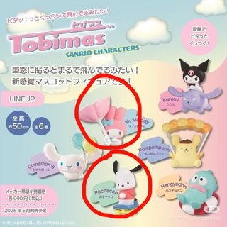 （分類：）位於 。 由 corachannnn 提交（商品編號 1377818938，圖片 1）。簡介： 。
