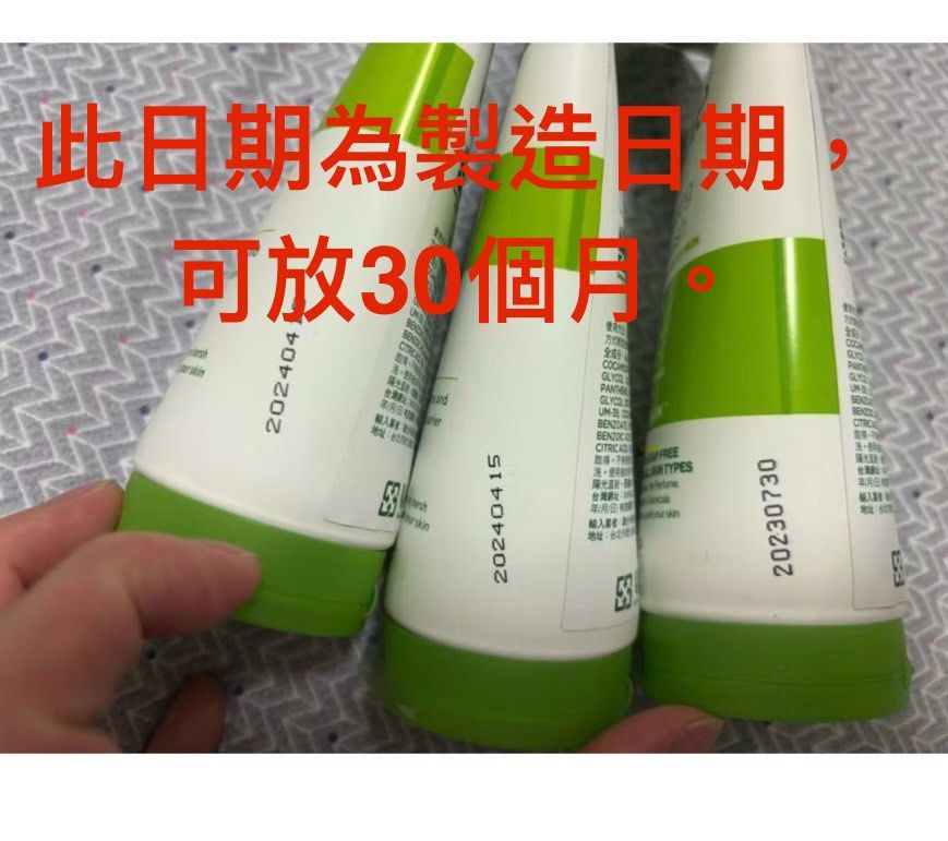 由 imstacygirl (刊登 ID 1378345171，圖片 2) 提交，位於 新北市 (New Taipei) 的 全新～屈臣氏購入正品～一次出貨三瓶，simple清妍溫和保濕潔顏乳150ml 現貨 (類別：護膚、清潔產品)，說明：家人囤物症發作，怕逾期拿出來便宜隨便賣。
