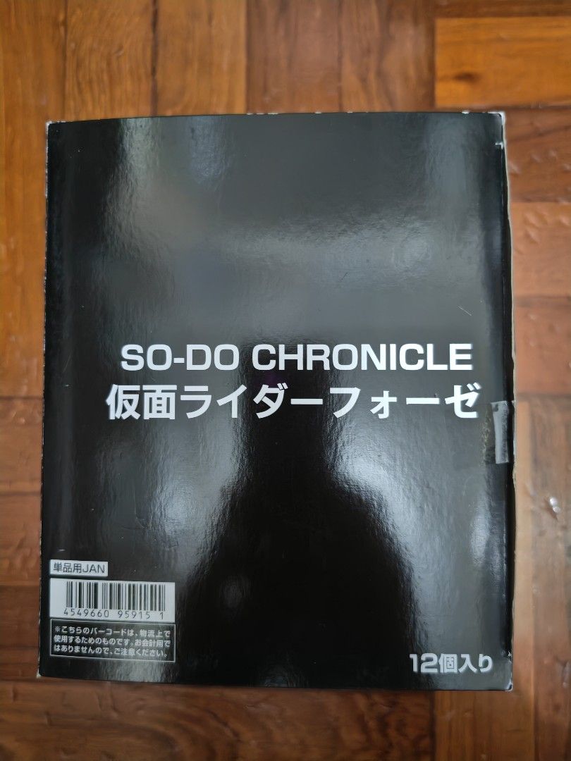 SO-DO Chronicle 仮面騎士Fourze 火箭激情流星原盒12盒, 玩具收藏品