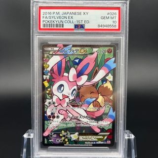 (Category: ) located in . Submitted by piplupjo (Listing ID 1378517546, Image 1). Description: .