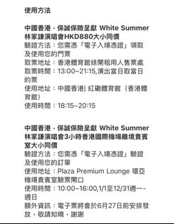 （分類：）位於 。 由 glossier123 提交（商品編號 1378391291，圖片 1）。簡介： 。