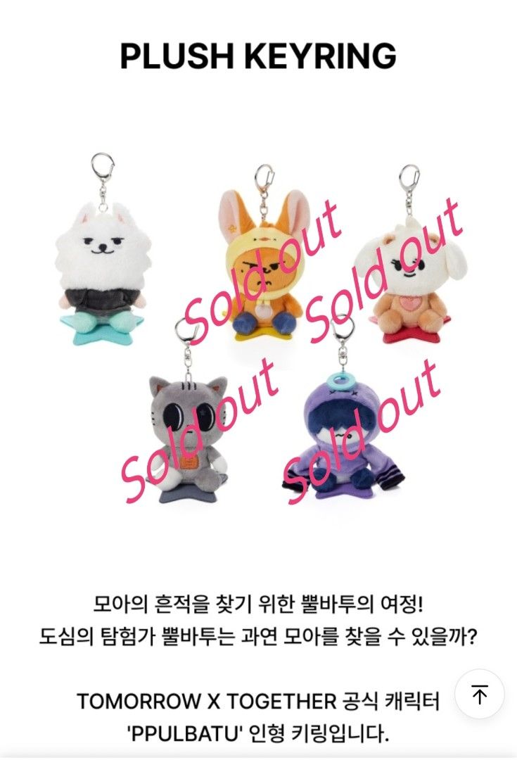 PLUSH KEYRING CHOI YONG MEONG (WHL.F)