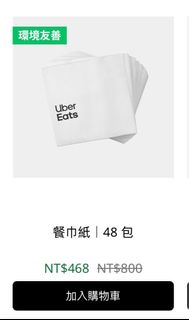 由 s930703 (刊登 ID 1377528877，圖片 1) 提交，位於 的 (類別：)，說明：。