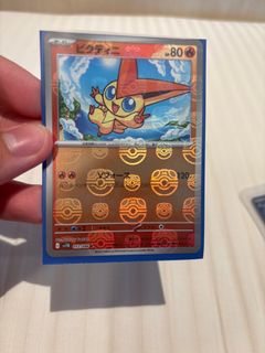 (Category: ) located in . Submitted by chanex07534 (Listing ID 1378425244, Image 1). Description: .