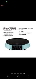 由 hrong0806 (刊登 ID 1378346687，圖片 1) 提交，位於 的 (類別：)，說明：。