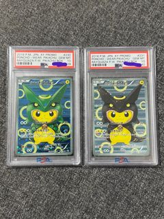 (Category: ) located in . Submitted by tcgavenue (Listing ID 1378502634, Image 1). Description: .