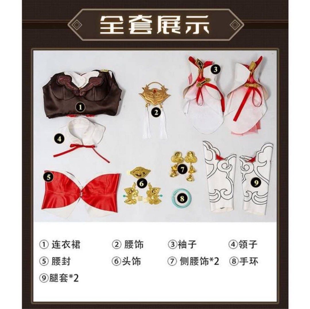 wts tingyun cosplay (Category: J-pop) located in Singapore. Submitted by gibmemymani (Listing ID 1378511547, Image 2). Description: used once for con, no wig no ears cos (xs) + shoes (37) + 2 fan prop + 3 jingyuan polaroid pic deal by this week = $50.