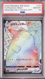 (Category: ) located in . Submitted by squirtlesquadcollectibles (Listing ID 1378524611, Image 1). Description: .