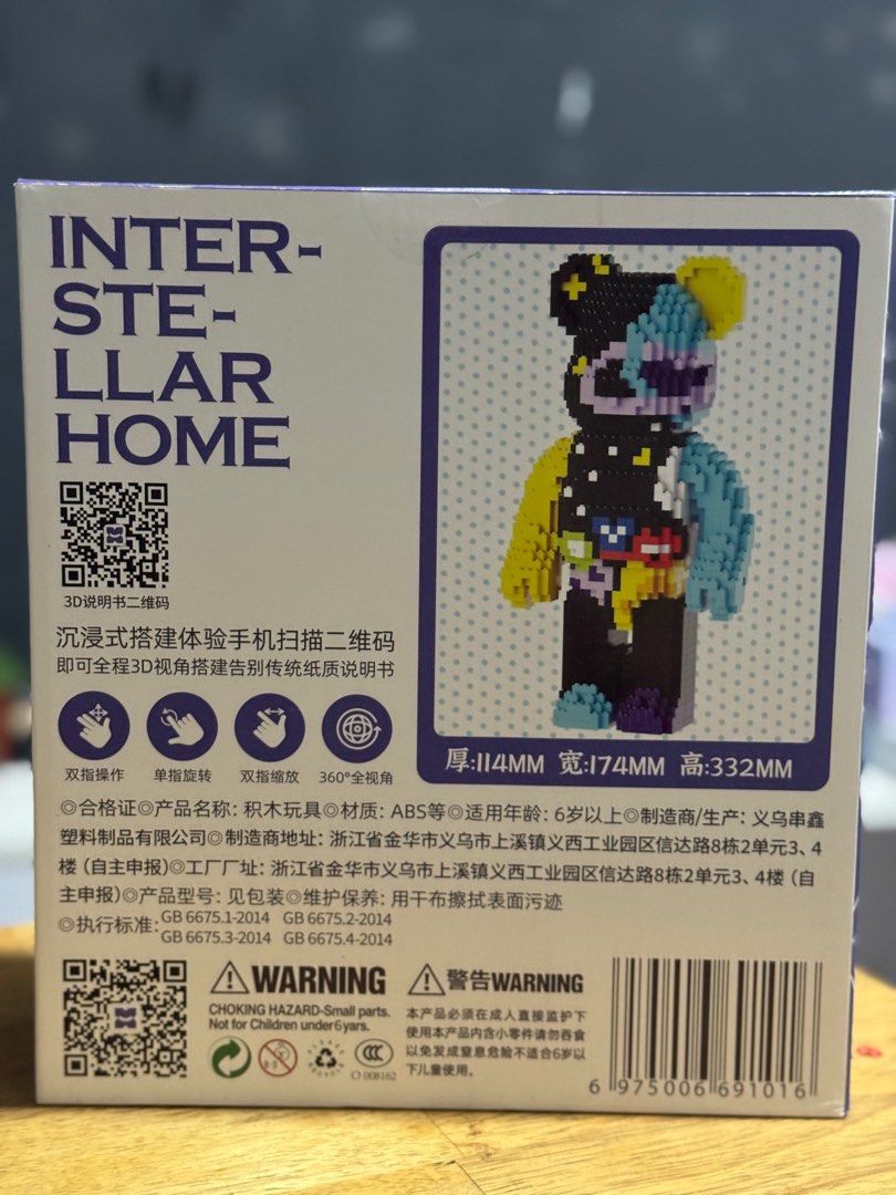 Xiaofangle Universal Block Be@rbrick (Category: Designer & Blind Box Toys) located in Quezon City. Submitted by luckycat.meow (Listing ID 1378488403, Image 2). Description: BRAND NEW & SEALED Brand: Xiaofangle Be@rbrick Universal Block Galaxy Series Interstellar Home 🌟 Rare Collectibles Comes with a 3D manual, just scan the QR code DM for more details or to order 💌 📦 Available and ready to ship! .