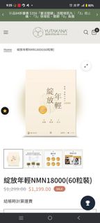 （分類：）位於 。 由 kimberleyss 提交（商品編號 1378476795，圖片 1）。簡介： 。