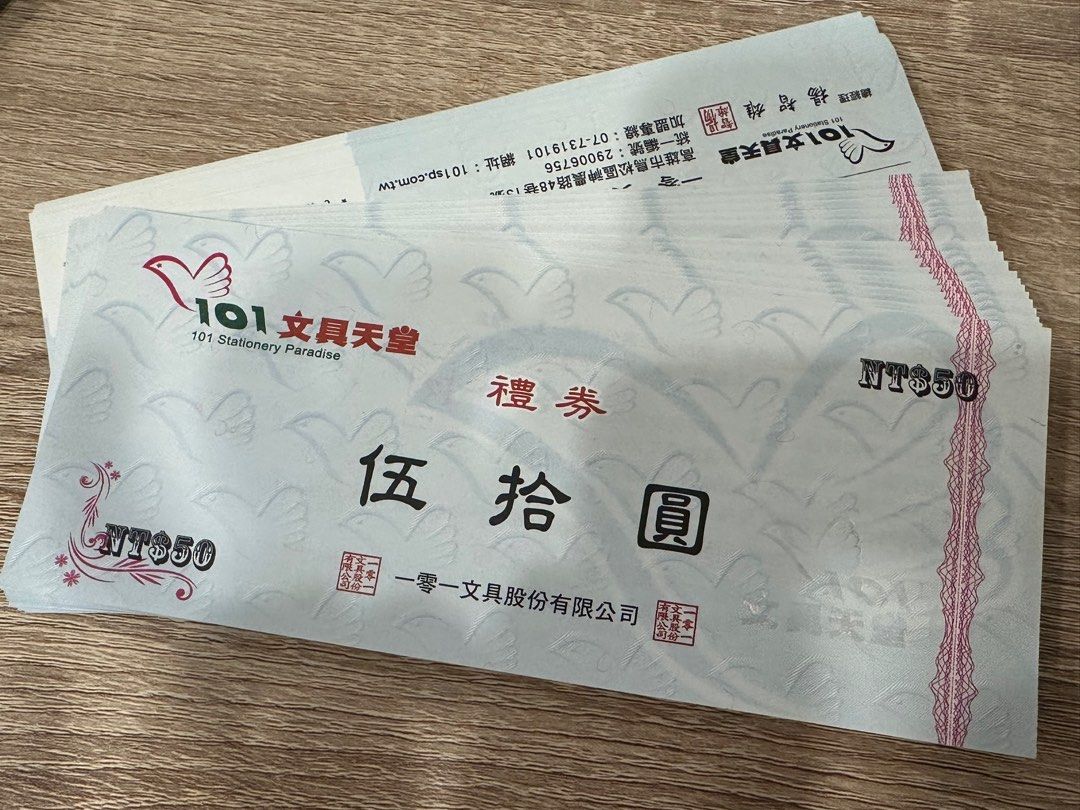 由 ufo8816 (刊登 ID 1383733322，圖片 1) 提交，位於 台南市 (Tainan) 的 現貨‼️101文具禮卷50元*40張 (類別：商店或商場現金券)，說明：全面九折拋售‼️ 禮卷使用期限到2026年4月19。 文具禮卷全省通用，送禮自用兩相宜 台南可面交，外縣市可寄 📍禮券售出不可退換。