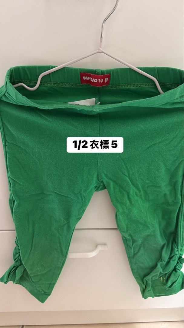 由 jerry52021 (刊登 ID 1383836008，圖片 1) 提交，位於 新北市 (New Taipei) 的 1/2褲子5號一件80$ (類別：嬰兒及兒童流行時尚)，說明：二手多少有使用痕跡、便宜售當有污有棉，高標勿購買。