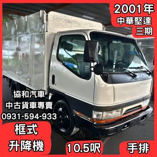 由 powerxiii44349 (刊登 ID 1383674548，圖片 1) 提交，位於 的 (類別：)，說明：。