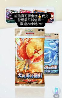 （分類：）位於 。 由 blacksand_gaming 提交（商品編號 1383754725，圖片 1）。簡介： 。