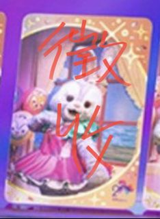 （分類：）位於 。 由 healyourheart_tarot_hk 提交（商品編號 1383814586，圖片 1）。簡介： 。