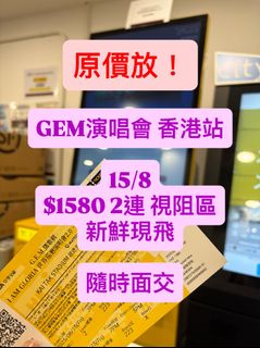 （分類：）位於 。 由 gabugabugg 提交（商品編號 1383725688，圖片 1）。簡介： 。