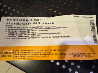 由 wawa102329 (刊登 ID 1383707243，圖片 1) 提交，位於 的 (類別：)，說明：。