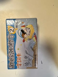 （分類：）位於 。 由 yumeichan014892 提交（商品編號 1383857616，圖片 1）。簡介： 。