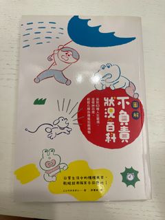 （分類：）位於 。 由 hepshr 提交（商品編號 1383832052，圖片 1）。簡介： 。