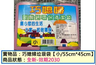 由 bebeforever520 (刊登 ID 1383761137，圖片 1) 提交，位於 的 (類別：)，說明：。