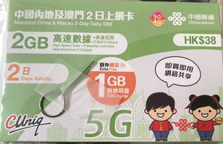 （分類：）位於 。 由 smilersnevercry 提交（商品編號 1383764121，圖片 1）。簡介： 。