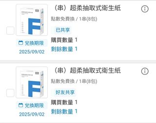由 wei326437 (刊登 ID 1383677021，圖片 1) 提交，位於 的 (類別：)，說明：。