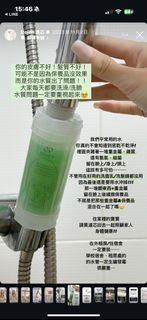由 teresa851120 (刊登 ID 1383667516，圖片 1) 提交，位於 的 (類別：)，說明：。