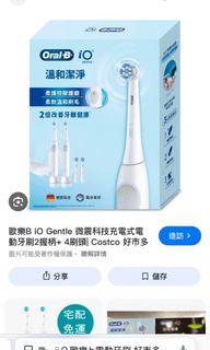 由 twm090975352146 (刊登 ID 1383723445，圖片 1) 提交，位於 的 (類別：)，說明：。