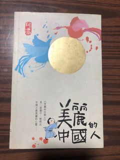 （分類：）位於 。 由 ______tysm 提交（商品編號 1383737979，圖片 1）。簡介： 。