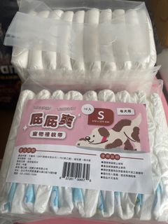 由 lily.lemon (刊登 ID 1383755104，圖片 1) 提交，位於 的 (類別：)，說明：。