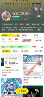 （分類：）位於 。 由 willfill 提交（商品編號 1361856724，圖片 1）。簡介： 。