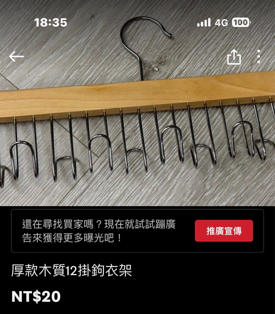 由 rouyin111 (刊登 ID 1383774765，圖片 2) 提交，位於 高雄市 (Kaohsiung) 的 客訂 (類別：收納箱及袋)，說明：總金額280，7/30已先匯款140元，故寄出時售價140元。