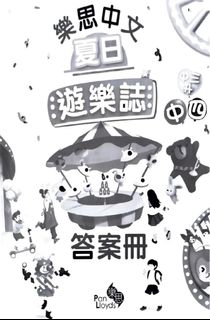 （分類：）位於 。 由 lovenagi 提交（商品編號 1383790943，圖片 1）。簡介： 。