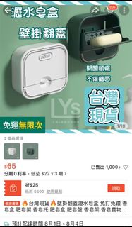 由 tanhan (刊登 ID 1381856977，圖片 1) 提交，位於 的 (類別：)，說明：。