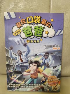 （分類：）位於 。 由 woodmun 提交（商品編號 1383819511，圖片 1）。簡介： 。