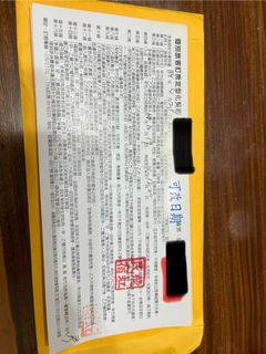 由 maggieraymond (刊登 ID 1383822013，圖片 1) 提交，位於 的 (類別：)，說明：。