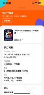 （分類：）位於 。 由 yayaya09 提交（商品編號 1383856117，圖片 1）。簡介： 。