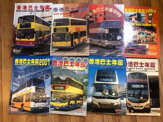 香港巴士年鑑出售| 書本& 文具| Carousell Hong Kong