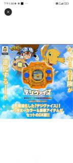 （分類：）位於 。 由 timyatyu1111 提交（商品編號 1383781300，圖片 1）。簡介： 。