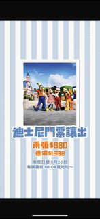 （分類：）位於 。 由 _chantel.h 提交（商品編號 1383814534，圖片 1）。簡介： 。