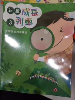 （分類：）位於 。 由 chrislam77777 提交（商品編號 1383846123，圖片 1）。簡介： 。