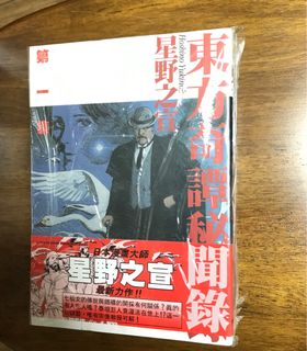 （分類：）位於 。 由 harrycallahan 提交（商品編號 1383799818，圖片 1）。簡介： 。