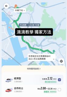 （分類：）位於 。 由 food_panda_call 提交（商品編號 1383696888，圖片 1）。簡介： 。