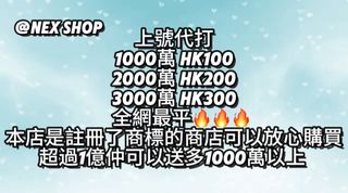 （分類：）位於 。 由 hei_hk 提交（商品編號 1381068986，圖片 1）。簡介： 。