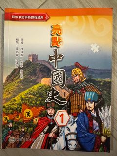 （分類：）位於 。 由 vinuslaw 提交（商品編號 1383818474，圖片 1）。簡介： 。