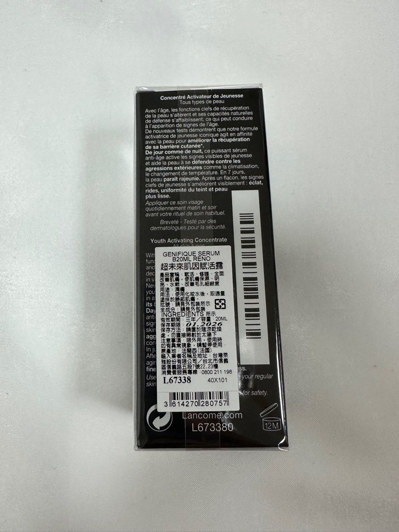 由 hy0405 (刊登 ID 1383757925，圖片 2) 提交，位於 台南市 (Tainan) 的 短效期 全新 蘭蔻小黑瓶20ml (類別：護膚、清潔產品)，說明：蘭蔻 超未來肌因賦活露 舊版 小黑瓶 容量：20ml 效期：2026.01 來源：漢神巨蛋。