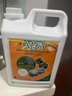 由 kikilala0234 (刊登 ID 1383760045，圖片 1) 提交，位於 的 (類別：)，說明：。