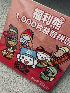 由 peT1R (刊登 ID 1383842577，圖片 1) 提交，位於 的 (類別：)，說明：。