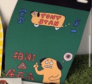由 siaotan.ying (刊登 ID 1383680976，圖片 1) 提交，位於 的 (類別：)，說明：。