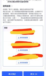 （分類：）位於 。 由 johnli20242024 提交（商品編號 1383741083，圖片 1）。簡介： 。